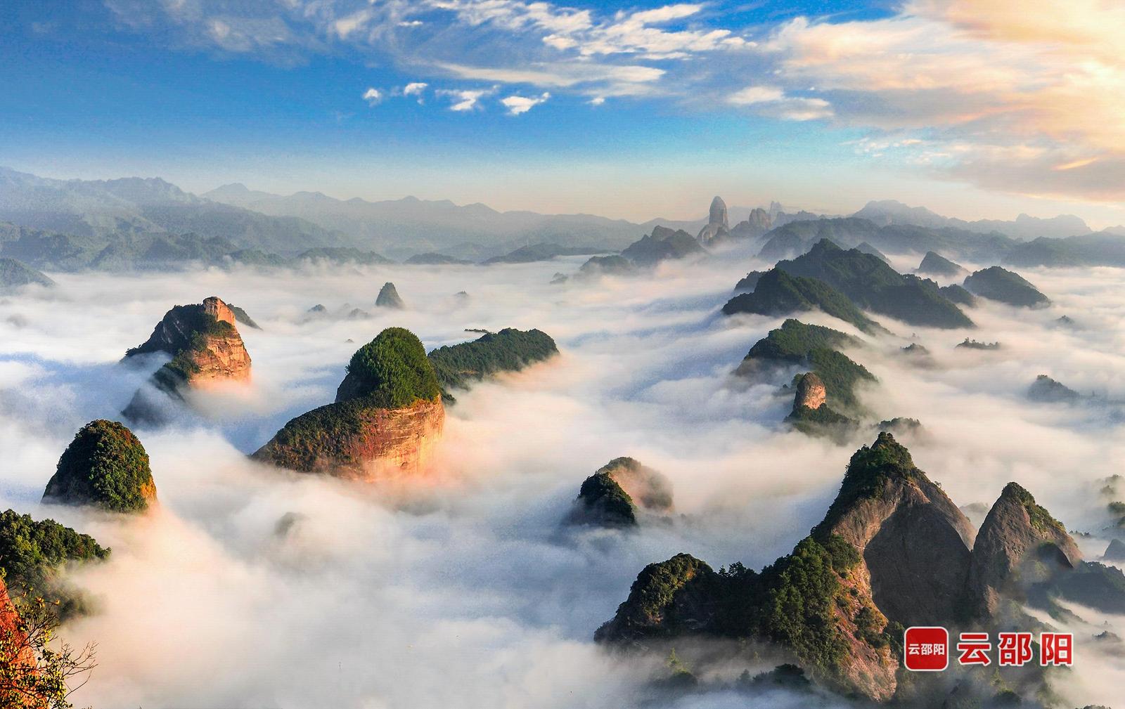 崀山云海 郑国华 摄