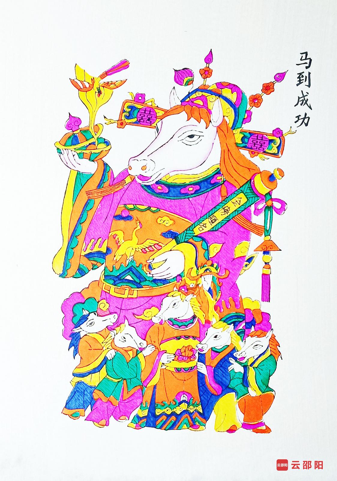 《马到成功》滩头年画。